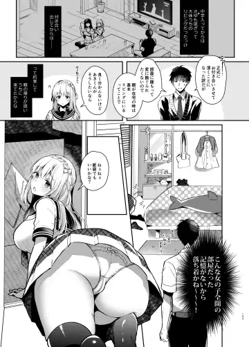[Takashina Asahi] Osananajimi de Koibito no Kanojo Soushuuhen 2 Fhentai - Page 102