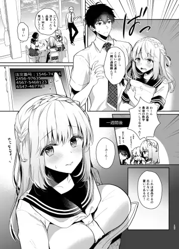 [Takashina Asahi] Osananajimi de Koibito no Kanojo Soushuuhen 2 Fhentai - Page 104