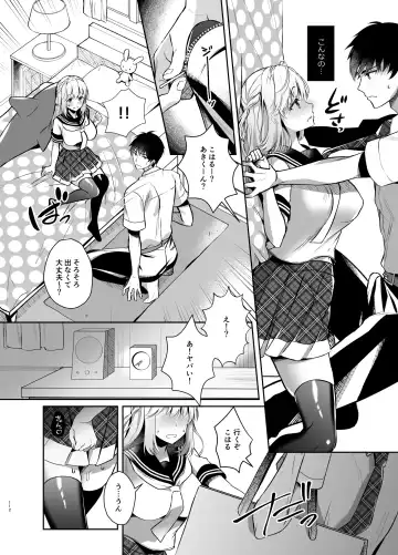 [Takashina Asahi] Osananajimi de Koibito no Kanojo Soushuuhen 2 Fhentai - Page 111