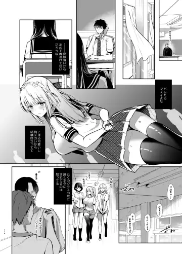 [Takashina Asahi] Osananajimi de Koibito no Kanojo Soushuuhen 2 Fhentai - Page 113
