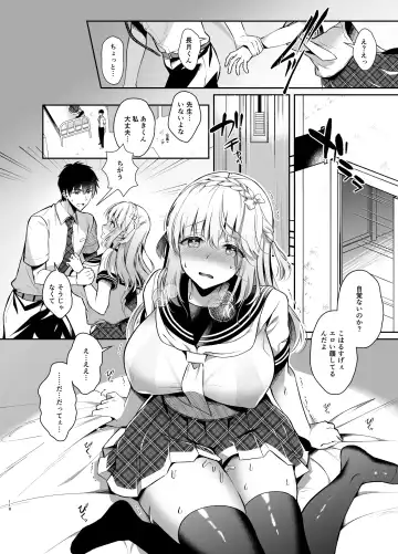 [Takashina Asahi] Osananajimi de Koibito no Kanojo Soushuuhen 2 Fhentai - Page 117