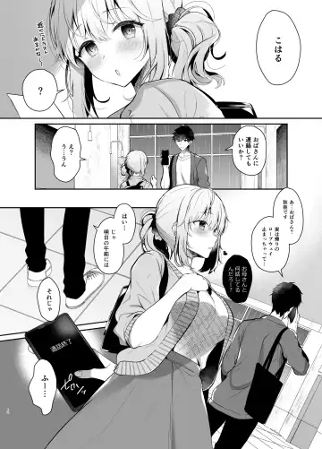 [Takashina Asahi] Osananajimi de Koibito no Kanojo Soushuuhen 2 Fhentai - Page 12