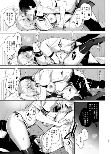 [Takashina Asahi] Osananajimi de Koibito no Kanojo Soushuuhen 2 Fhentai - Page 132