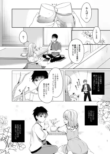 [Takashina Asahi] Osananajimi de Koibito no Kanojo Soushuuhen 2 Fhentai - Page 51