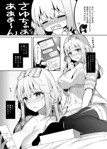 [Takashina Asahi] Osananajimi de Koibito no Kanojo Soushuuhen 2 Fhentai - Page 78