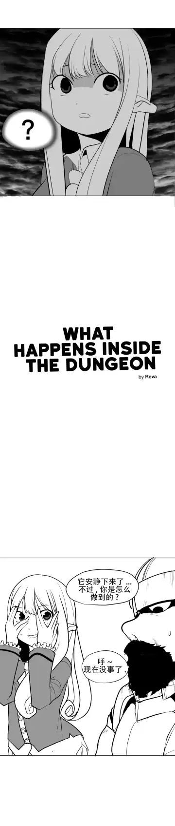 What Happens Inside the Dungeon Fhentai.net - Page 30