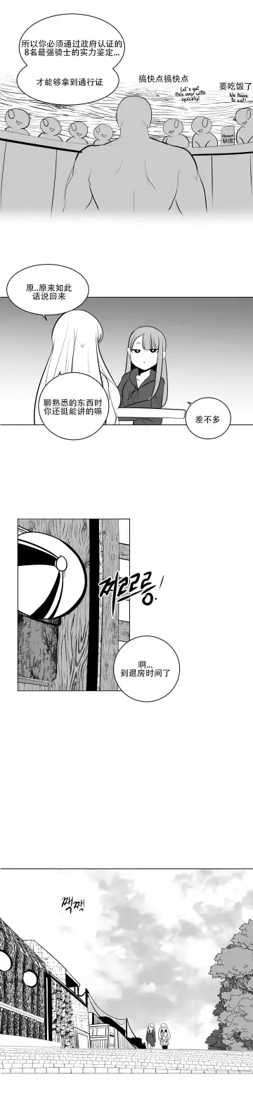 What Happens Inside the Dungeon Fhentai.net - Page 93