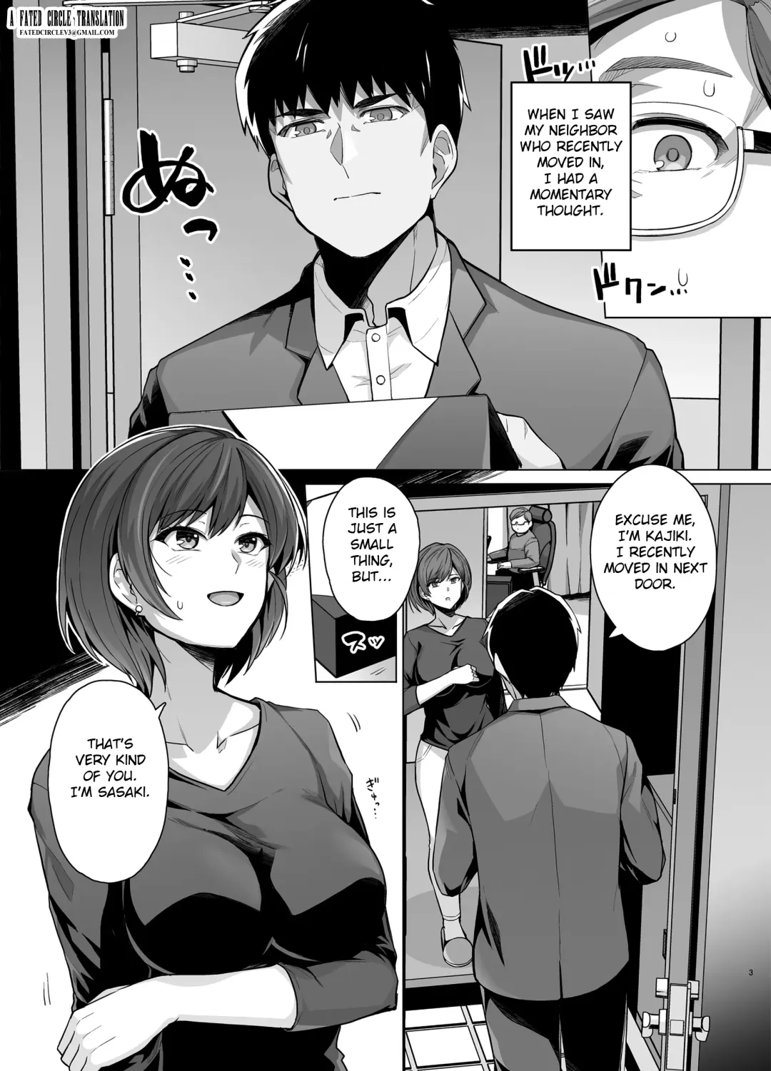 [Haruhisky] Tsuma ga, Tanin no Mesu ni naru made -Short Cut Kyonyuu Tsuma Sasaki Misaki Hen- (decensored) Fhentai.net - Page 5