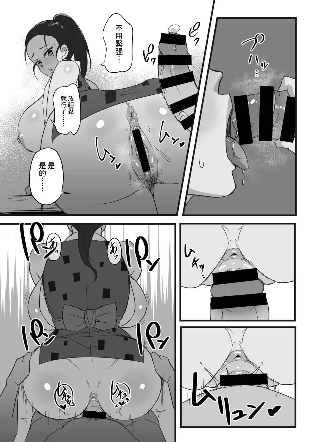 [Shiva] Hashira Keiko Gohoushi Kiroku Fhentai - Page 11