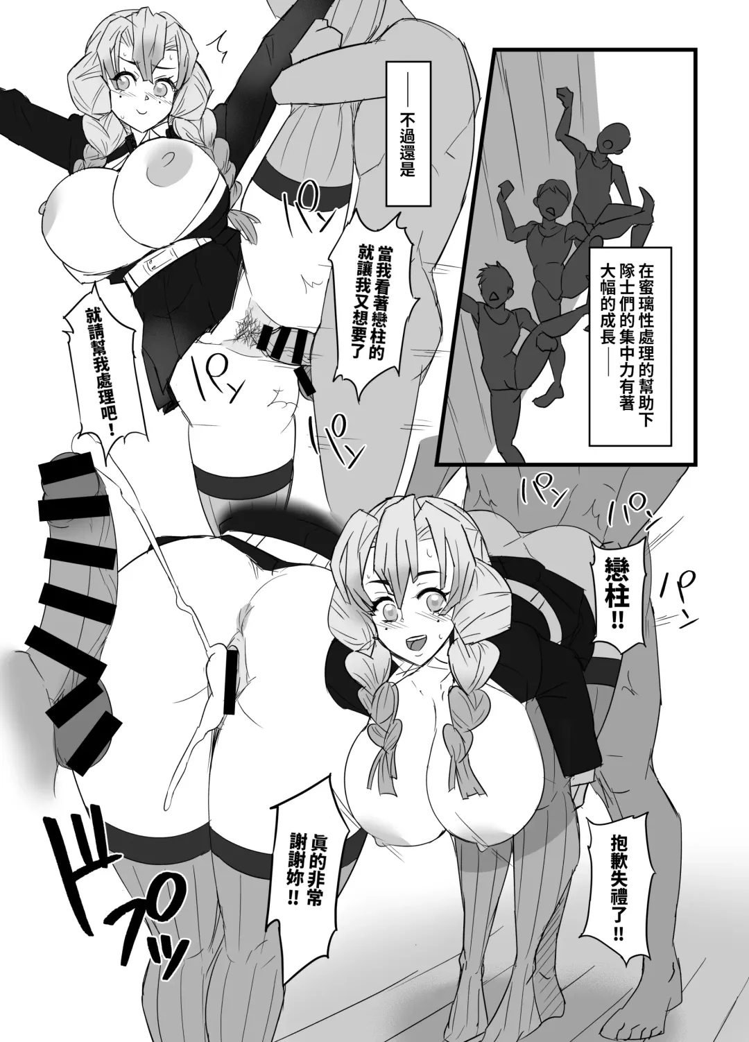 [Shiva] Hashira Keiko Gohoushi Kiroku Fhentai - Page 23