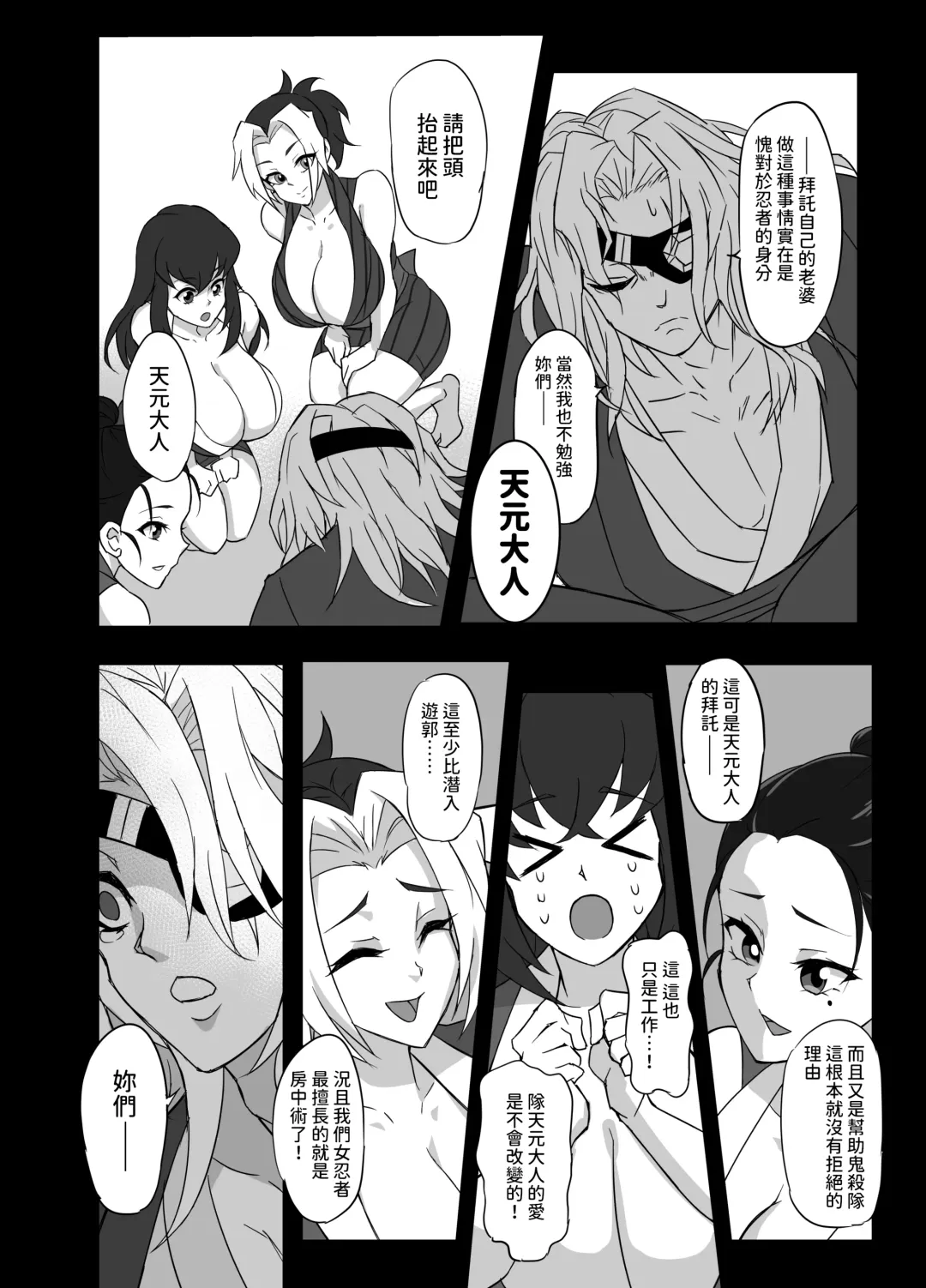 [Shiva] Hashira Keiko Gohoushi Kiroku Fhentai - Page 4