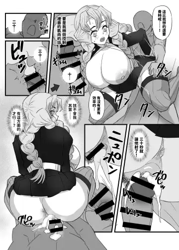 [Shiva] Hashira Keiko Gohoushi Kiroku Fhentai - Page 22