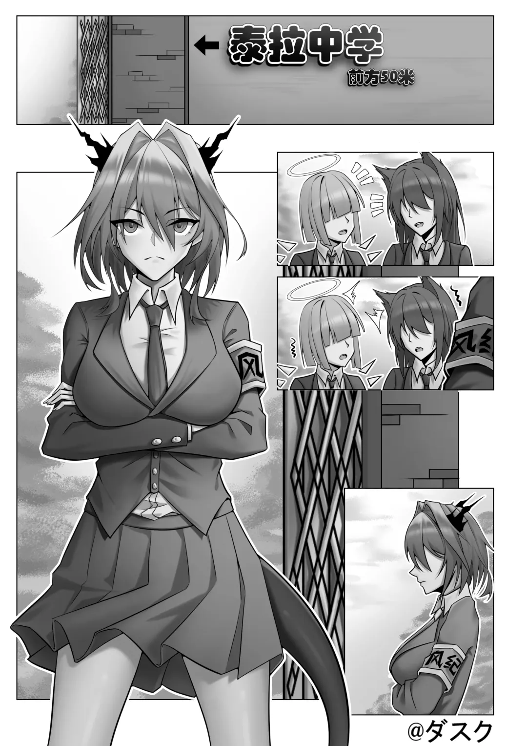 [Knightfault] 乱交运动统领塔露拉 Fhentai - Page 70