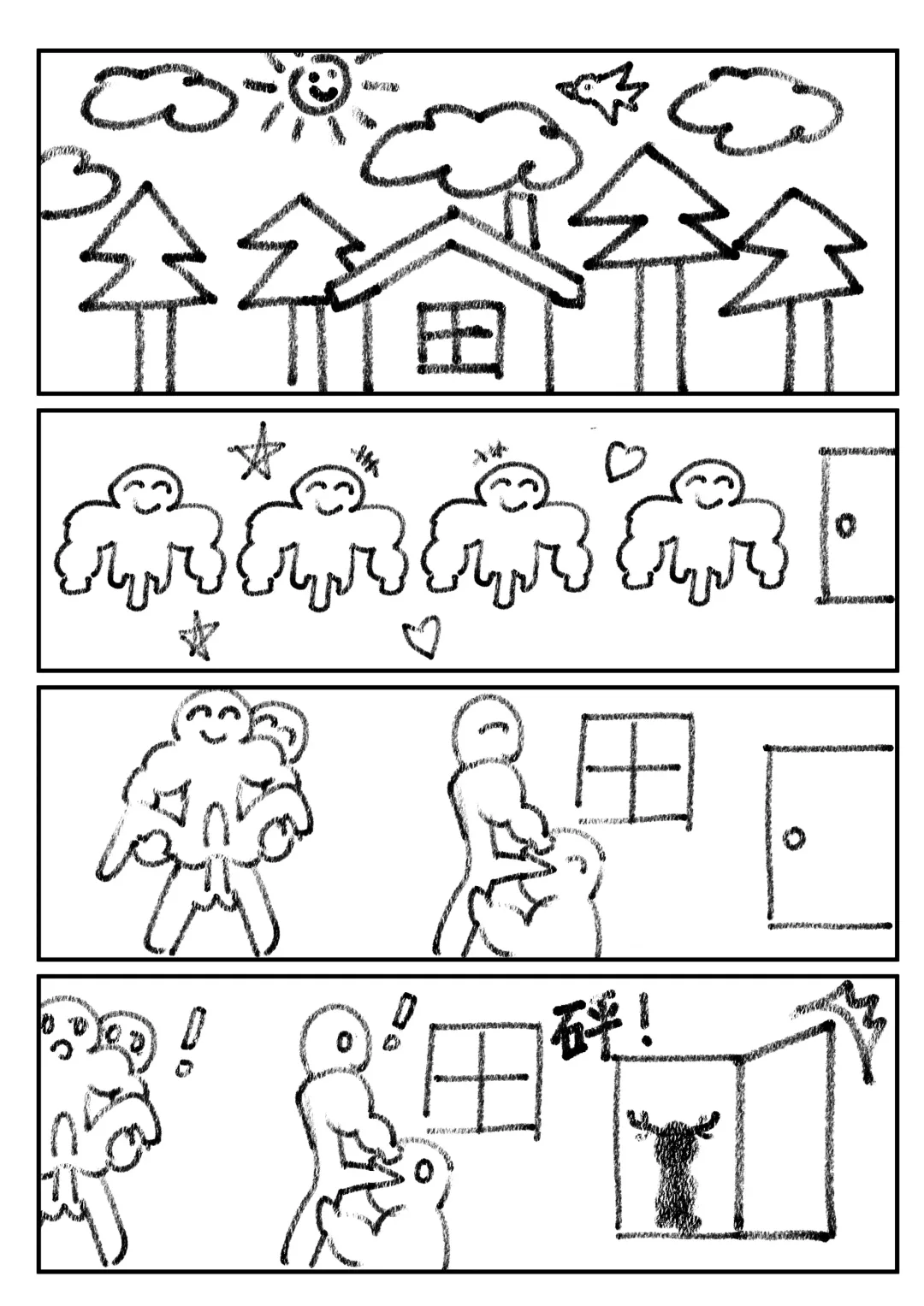 [Knightfault] 乱交运动统领塔露拉 Fhentai - Page 98