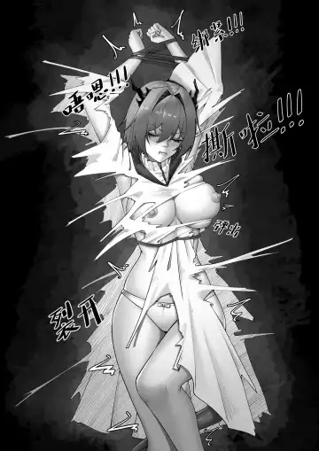 [Knightfault] 乱交运动统领塔露拉 Fhentai - Page 18