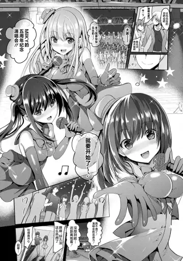 [Sumisuzu] Mahou Shoujo Martel Rare 2 -Toraware shi Inyoku- Fhentai - Page 11