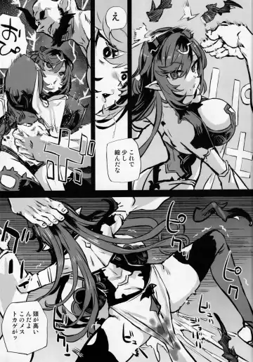 [Asanagi] Gareki 36 Fhentai.net - Page 3