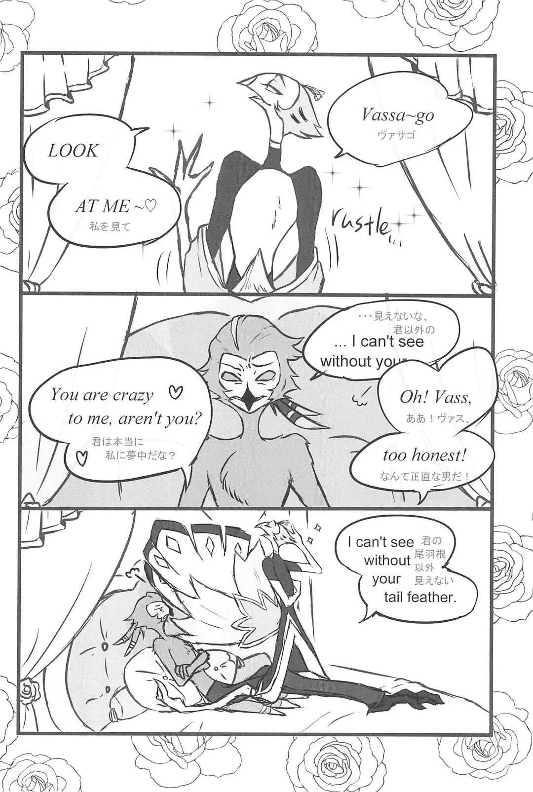 [Mutsu] Stolitz no Kojirase no Sekinin o Totte Andre-Nii-san ni Mechakucha ni natte morau Anthology Fhentai - Page 12