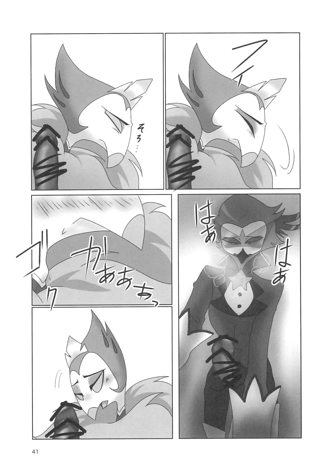 [Mutsu] Stolitz no Kojirase no Sekinin o Totte Andre-Nii-san ni Mechakucha ni natte morau Anthology Fhentai - Page 43