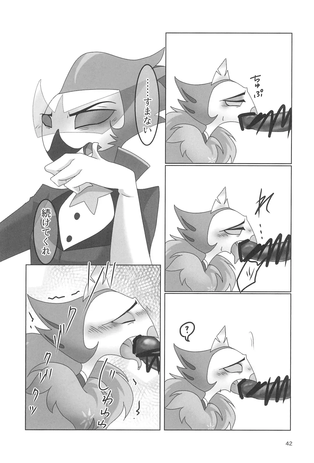 [Mutsu] Stolitz no Kojirase no Sekinin o Totte Andre-Nii-san ni Mechakucha ni natte morau Anthology Fhentai - Page 44