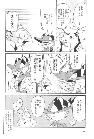 [Mutsu] Stolitz no Kojirase no Sekinin o Totte Andre-Nii-san ni Mechakucha ni natte morau Anthology Fhentai - Page 30