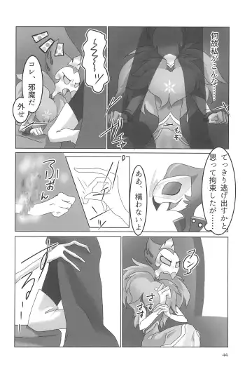 [Mutsu] Stolitz no Kojirase no Sekinin o Totte Andre-Nii-san ni Mechakucha ni natte morau Anthology Fhentai - Page 46