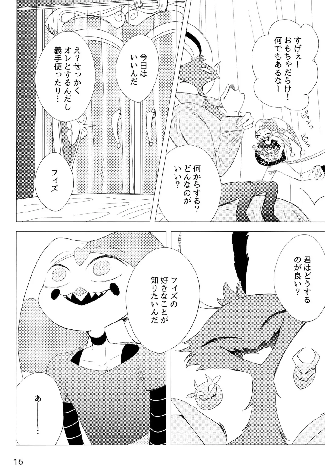 2am Fhentai - Page 16