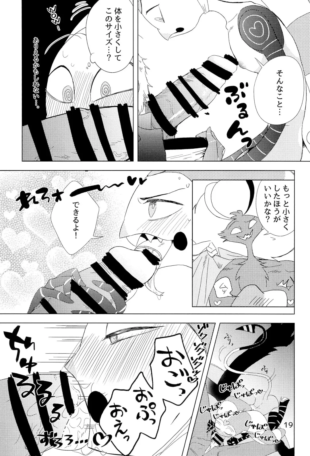 2am Fhentai - Page 19