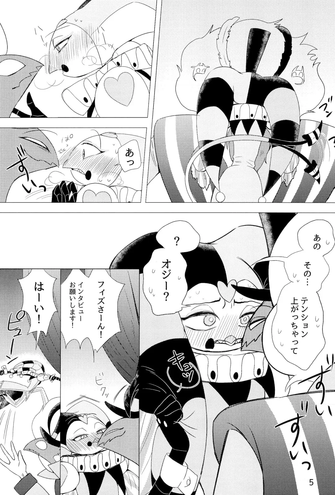 2am Fhentai - Page 5