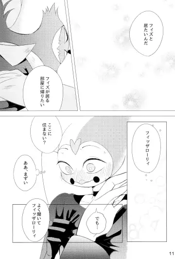 2am Fhentai - Page 11