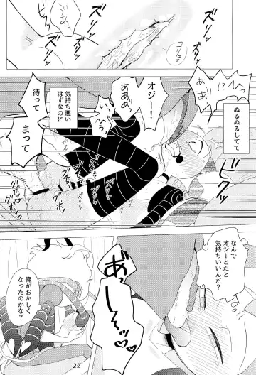 2am Fhentai - Page 22