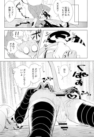 2am Fhentai - Page 26