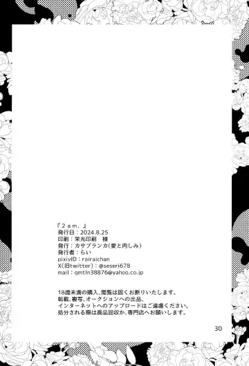 2am Fhentai - Page 30