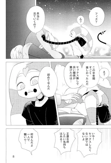 2am Fhentai - Page 8