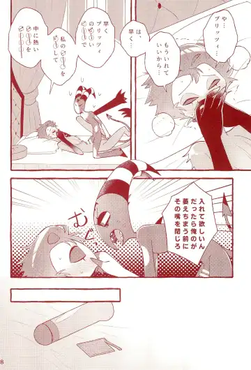 fall in love with you again Fhentai - Page 18