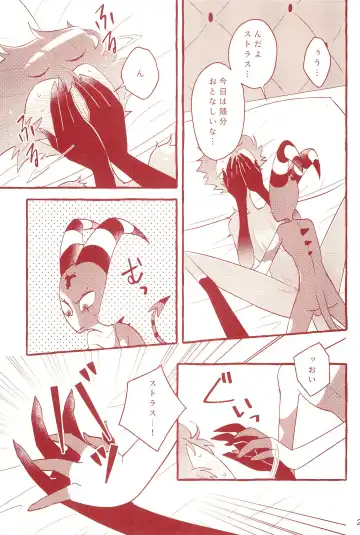 fall in love with you again Fhentai - Page 21