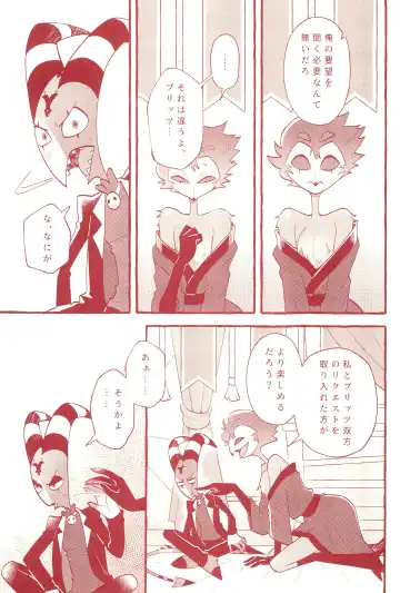 fall in love with you again Fhentai - Page 7