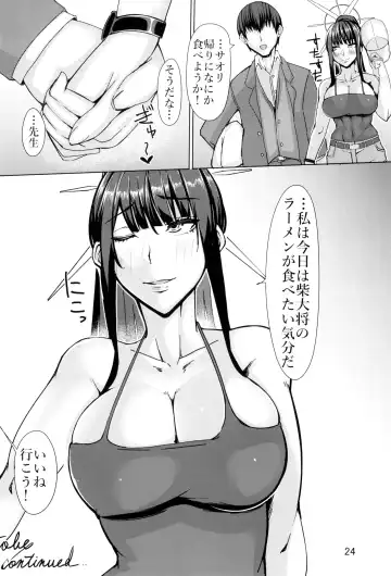 [Shirizou] Saori no Koto ga Suki nanda Fhentai - Page 24