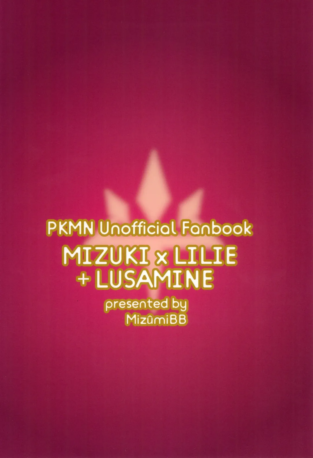 [Mizu Umi] ShinyMoon x WhiteLily 6 Fhentai - Page 40