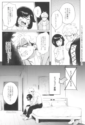 [Ter - Zuizui] TWIN MOON Fhentai - Page 17