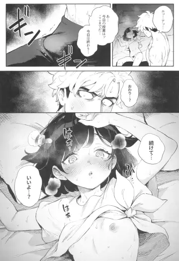 [Ter - Zuizui] TWIN MOON Fhentai - Page 24