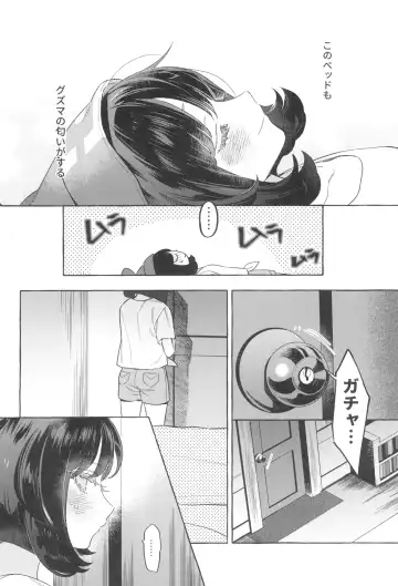 [Ter - Zuizui] TWIN MOON Fhentai - Page 48