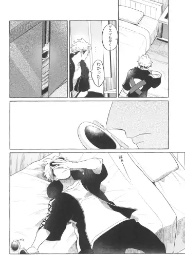 [Ter - Zuizui] TWIN MOON Fhentai - Page 62