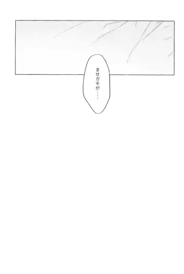 [Ter - Zuizui] TWIN MOON Fhentai - Page 63