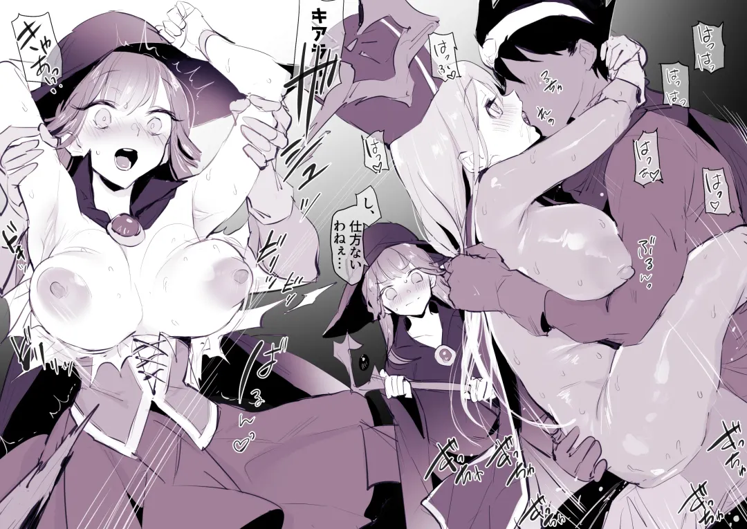 [Poriuretan] Konran Mahou Fhentai - Page 4