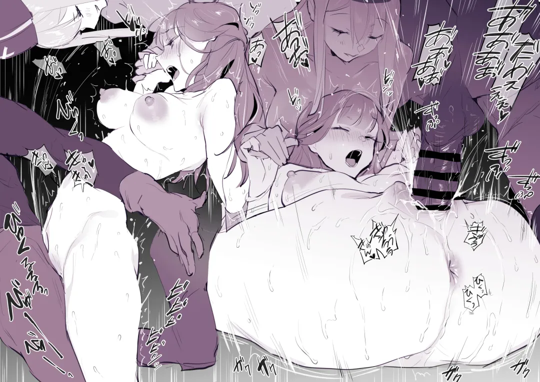 [Poriuretan] Konran Mahou Fhentai - Page 6