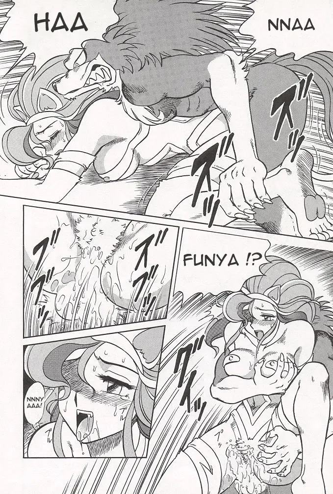 [Aratamaru] NIGHT HEAD Fhentai - Page 13