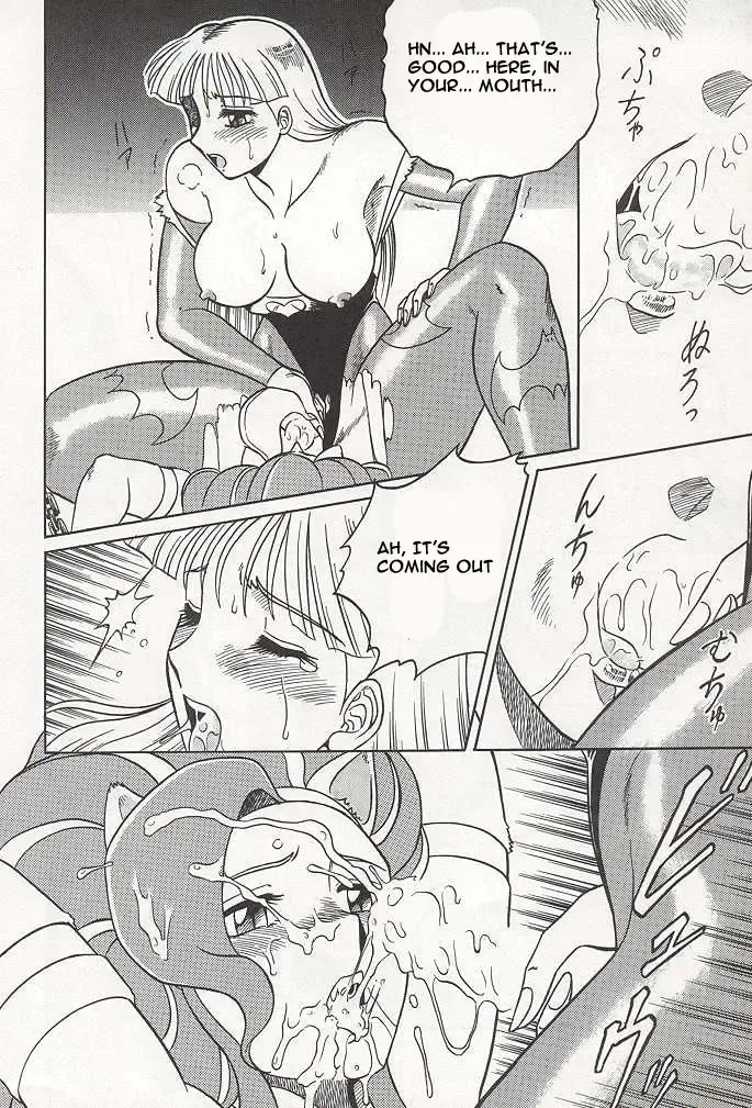 [Aratamaru] NIGHT HEAD Fhentai - Page 45