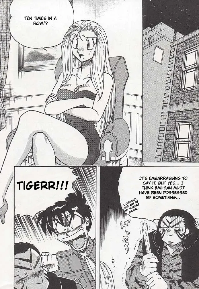 [Aratamaru] NIGHT HEAD Fhentai - Page 67