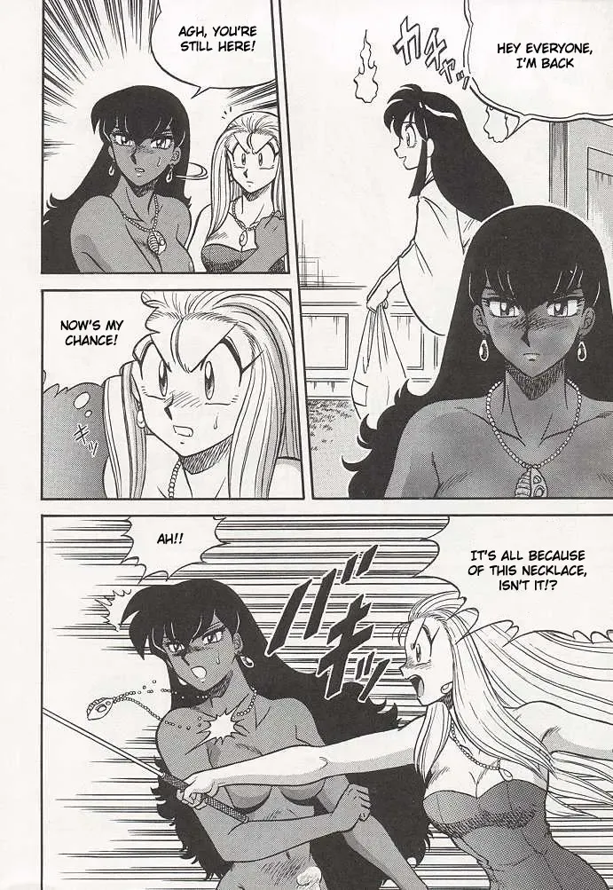 [Aratamaru] NIGHT HEAD Fhentai - Page 71